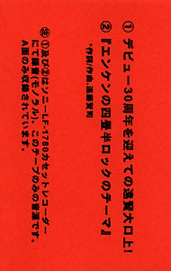 �u�����ۑ������p�ɔ鉹���W�v