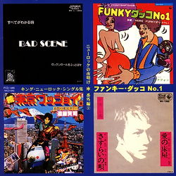 �w�j���[���b�N�̖閾���ԊO�҇H�L���O�E�j���[���b�N�E�V���O���W�@�t�@���L�[�E�_�b�R No.1�x