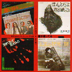 �w�j���[���b�N�̖閾���ԊO�҇B���ŃG�L�X�v���X�E�j���[���b�N�E�V���O���W�@�L�������Ă�x